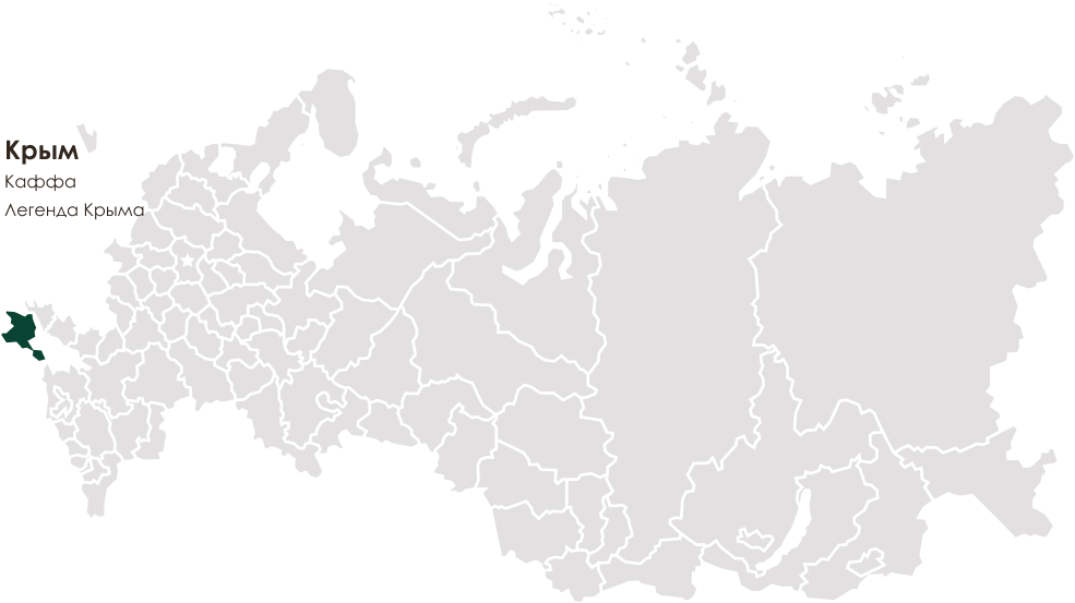 СОБСТВЕННЫЕ ТОРГОВЫЕ МАРКИ