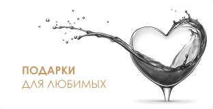 Баннер справа_Подарки для любимых