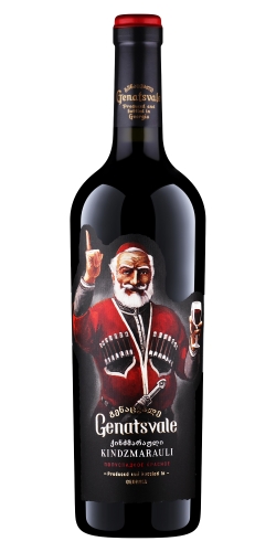 Вино Генацвале Киндзмараули